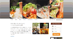 Desktop Screenshot of jinnanken.com